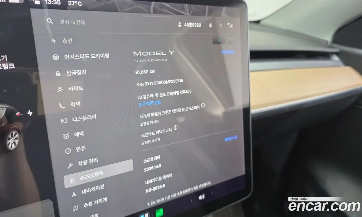 Tesla Model Y 2021 0.2 автомат (гидро), фото 20