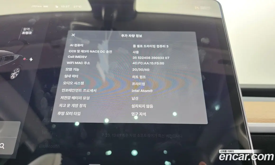 Tesla Model Y 2021 0.2 автомат (гидро), фото 22