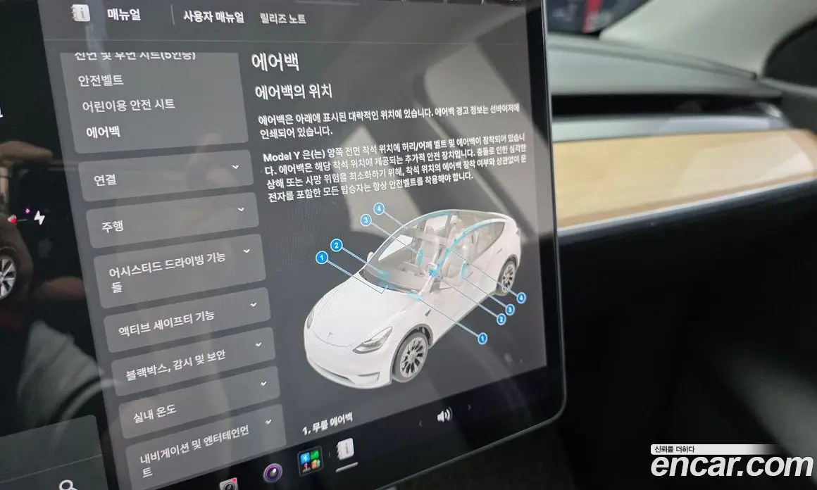 Tesla Model Y 2021 0.2 автомат (гидро), фото 24