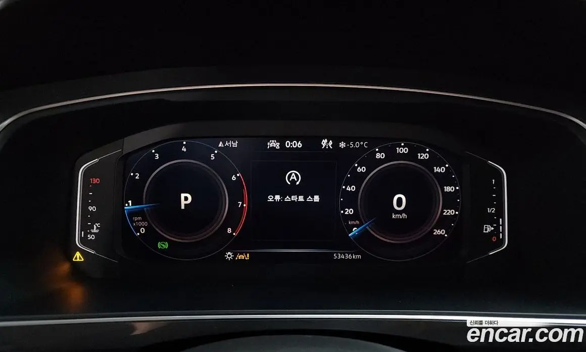 Volkswagen Tiguan 2023 2.0 автомат (гидро), фото 8 Volkswagen Tiguan 2023 2.0 автомат (гидро), фото 8