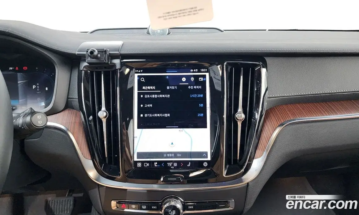 Volvo V60 2024 2.0 автомат (гидро), фото 35