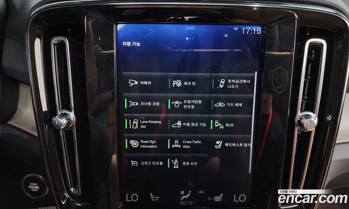 Volvo XC40 2019 2.0 автомат (гидро), фото 21