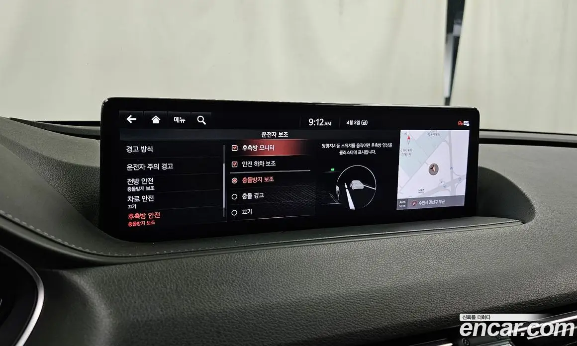Genesis G80 2020 2.5 автомат (гидро), фото 16