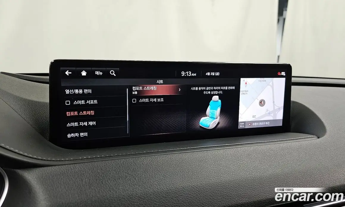 Genesis G80 2020 2.5 автомат (гидро), фото 17