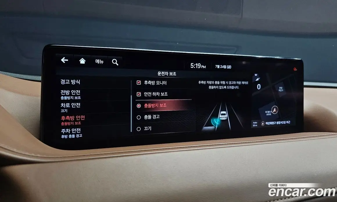 Genesis G80 2021 2.5 автомат (гидро), фото 16