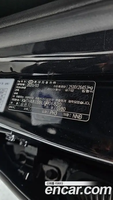 Genesis GV80 2020 2.5 автомат (гидро), фото 31