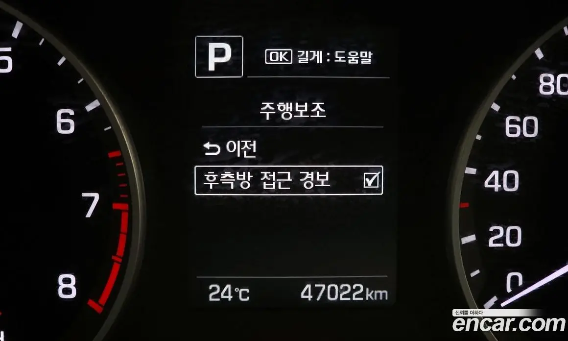 Hyundai Avante 2018 1.6 автомат (гидро), фото 19