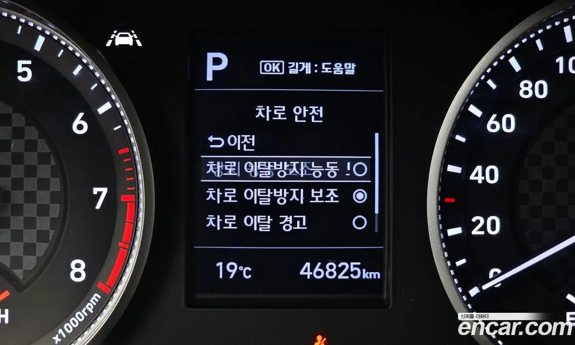 Hyundai Avante 2019 1.6 автомат (гидро), фото 17 Hyundai Avante 2019 1.6 автомат (гидро), фото 17