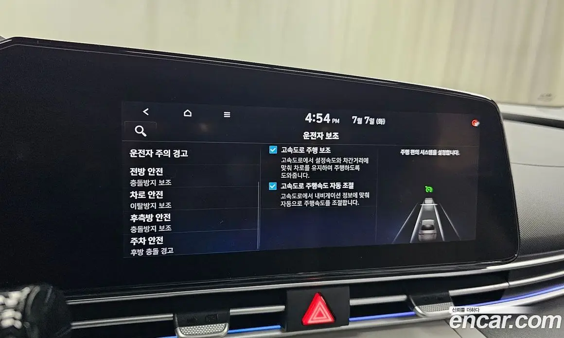 Hyundai Avante 2021 1.6 автомат (гидро), фото 31