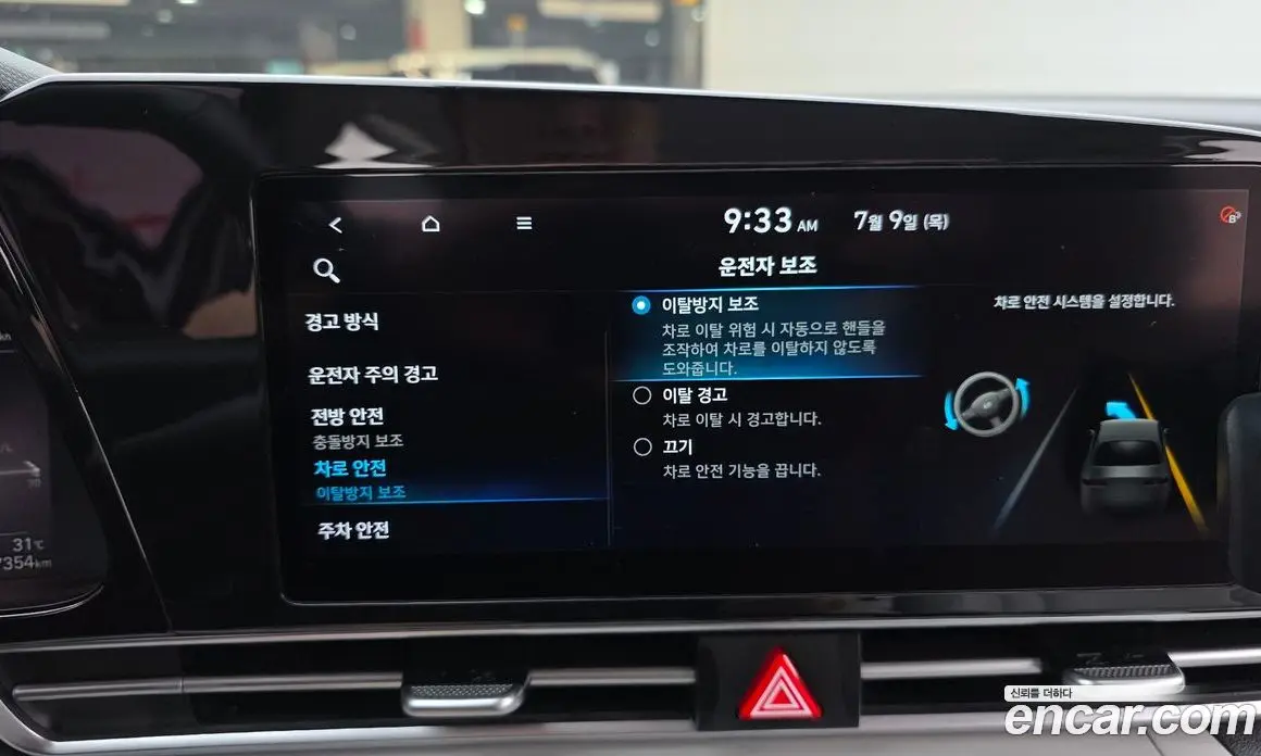 Hyundai Avante 2021 1.6 автомат (гидро), фото 16
