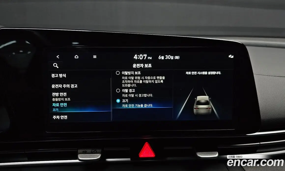 Hyundai Avante 2022 1.6 автомат (гидро), фото 22