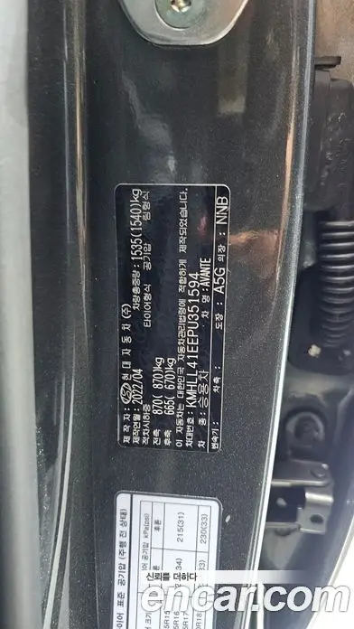 Hyundai Avante 2022 1.6 автомат (гидро), фото 30