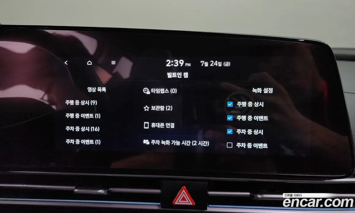 Hyundai Avante 2023 1.6 автомат (гидро), фото 21
