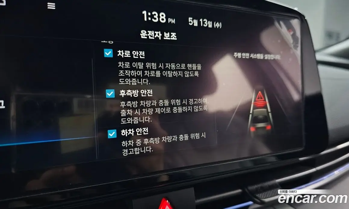 Hyundai Avante 2023 1.6 автомат (гидро), фото 17