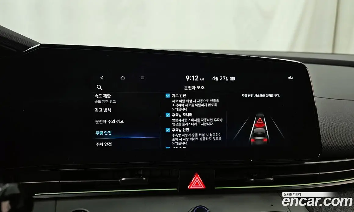 Hyundai Avante 2024 1.6 автомат (гидро), фото 16