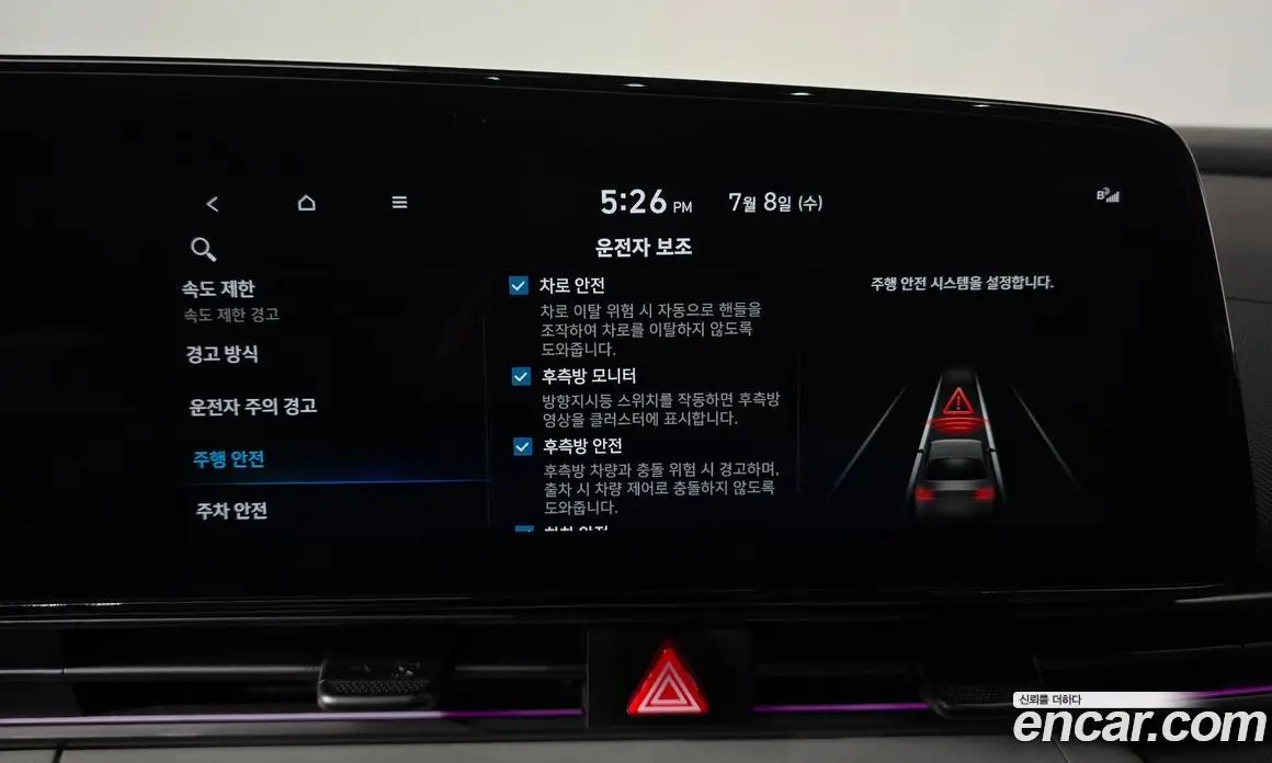 Hyundai Avante 2024 1.6 автомат (гидро), фото 29