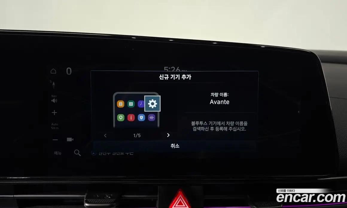 Hyundai Avante 2024 1.6 автомат (гидро), фото 30