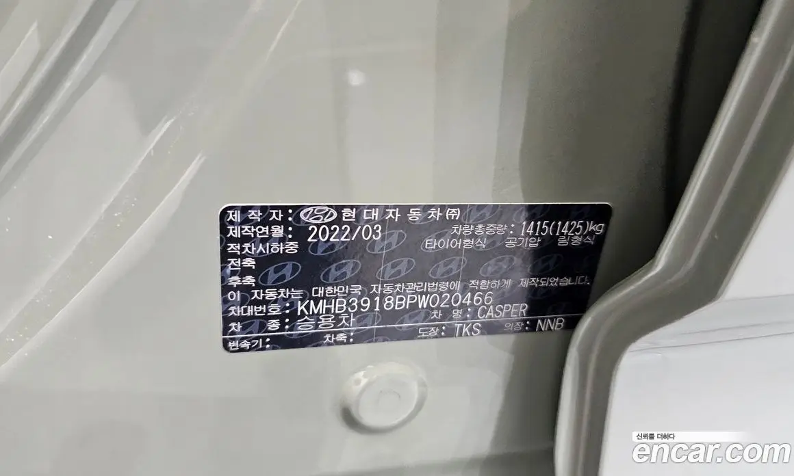 Hyundai Casper 2022 1.0 автомат (гидро), фото 30