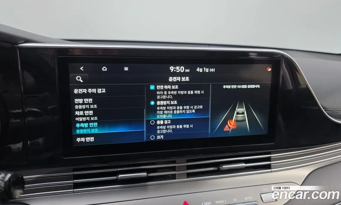 Hyundai Grandeur 2020 2.5 автомат (гидро), фото 17