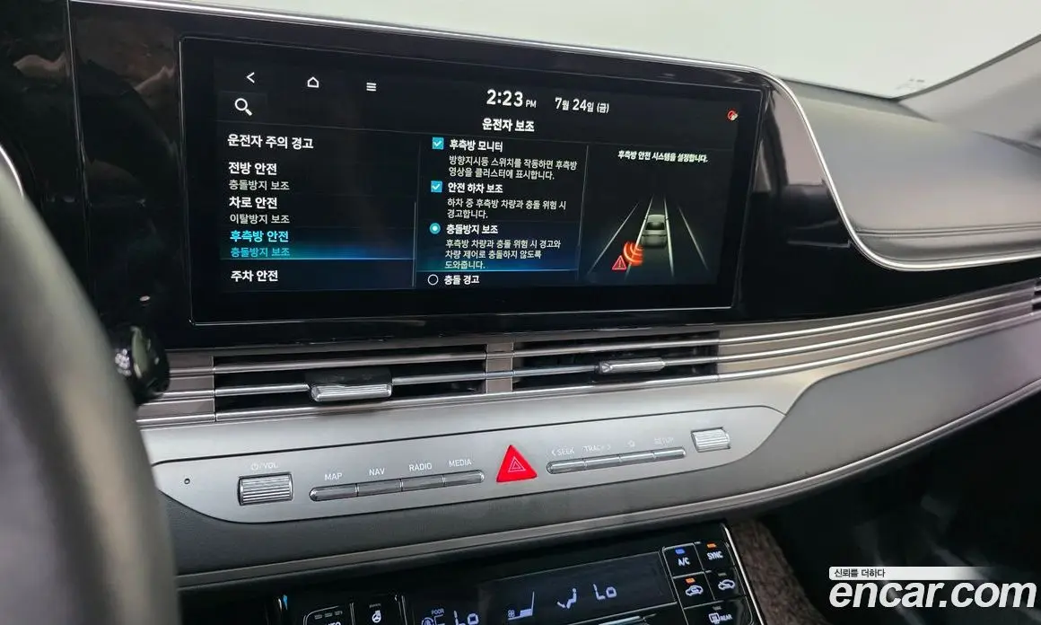 Hyundai Grandeur 2020 2.5 автомат (гидро), фото 22