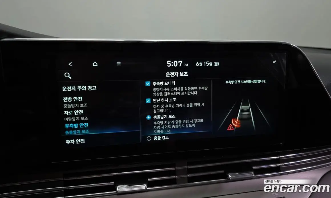 Hyundai Grandeur 2020 2.5 автомат (гидро), фото 23
