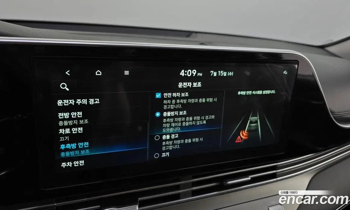 Hyundai Grandeur 2021 2.5 автомат (гидро), фото 18
