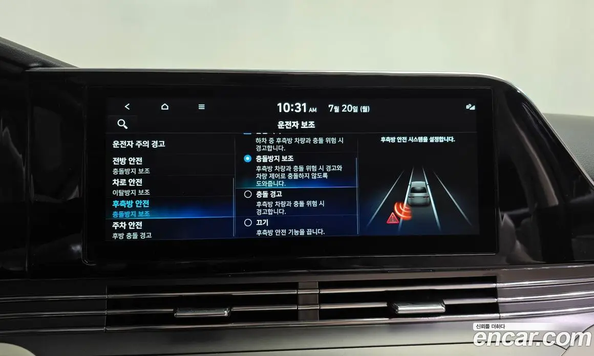 Hyundai Grandeur 2022 2.5 автомат (гидро), фото 30