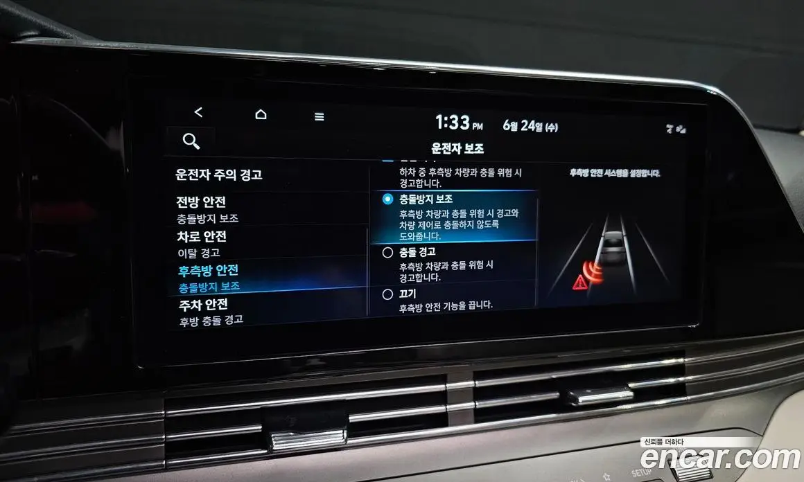 Hyundai Grandeur 2022 2.4 автомат (гидро), фото 16