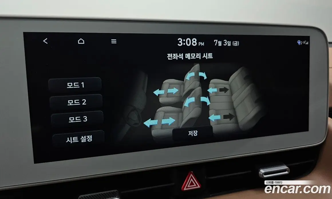 Hyundai Ioniq 5 2022 0.1 автомат (гидро), фото 22