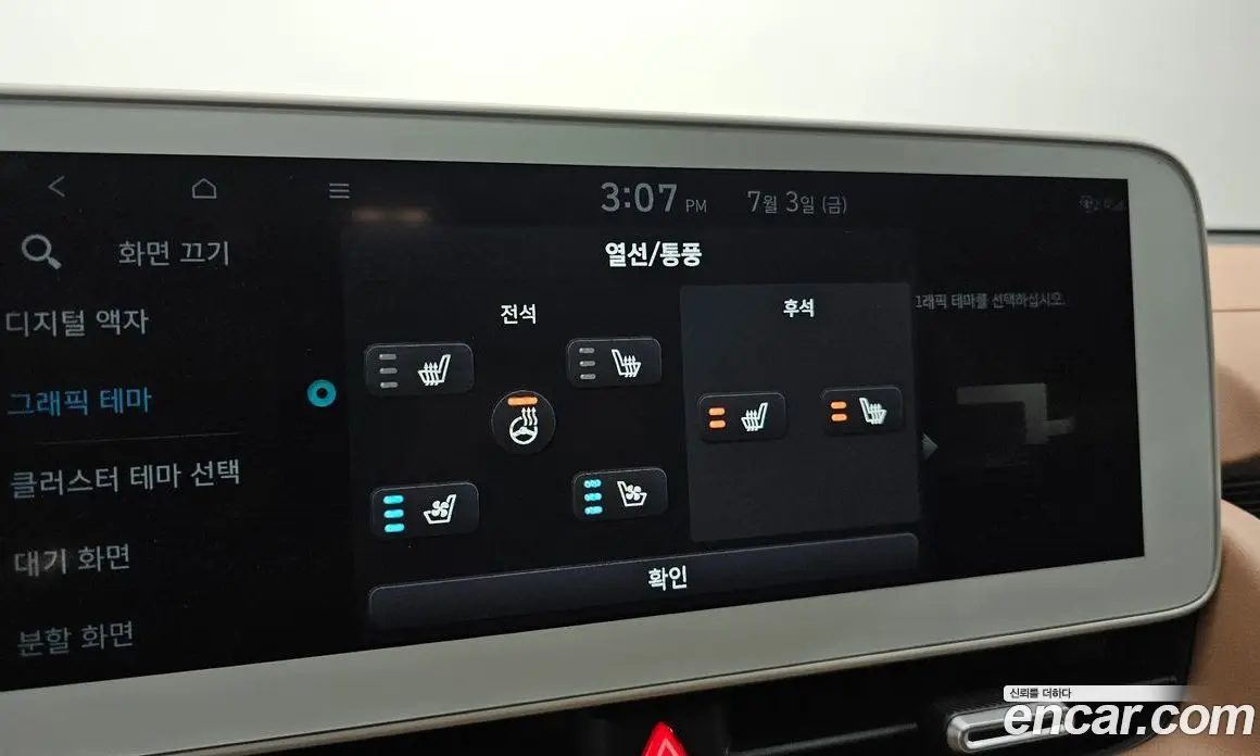 Hyundai Ioniq 5 2022 0.1 автомат (гидро), фото 23