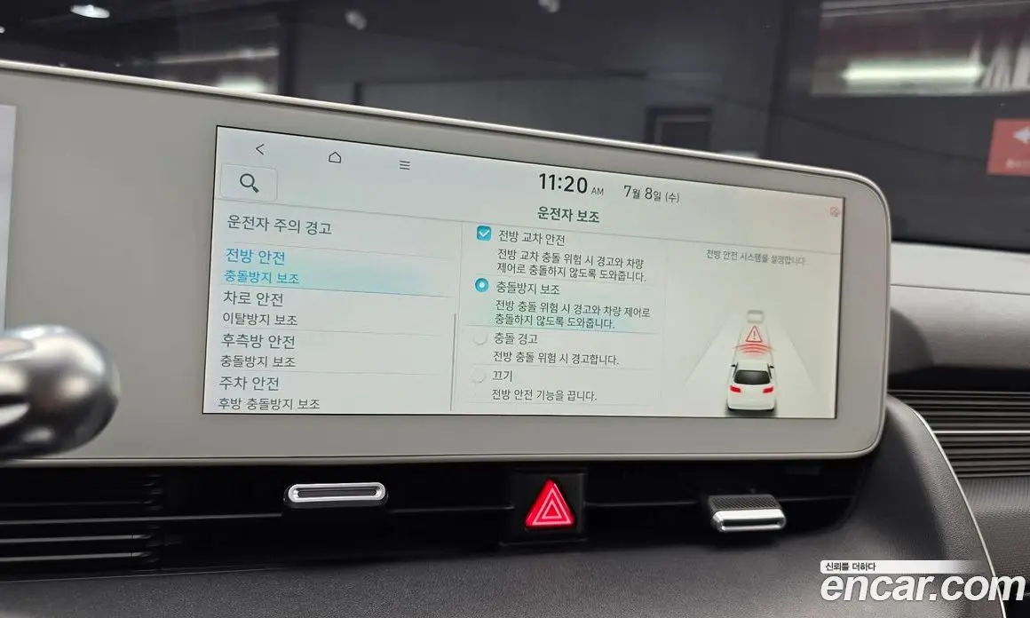 Hyundai Ioniq 5 2023 0.1 автомат (гидро), фото 20