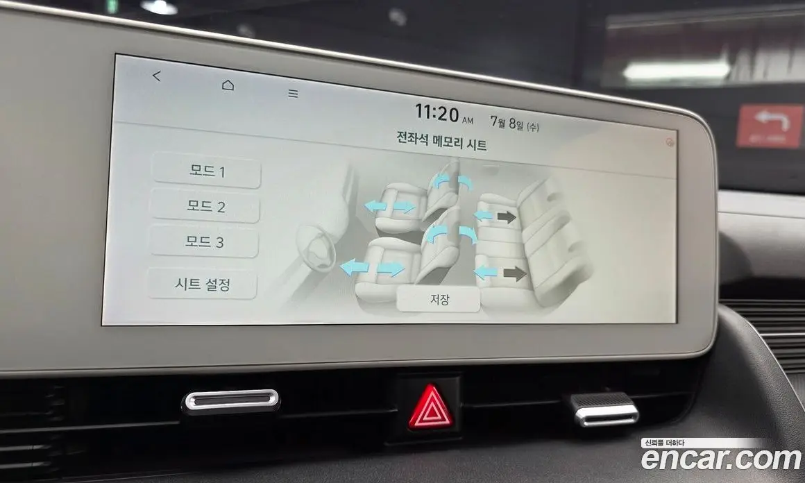 Hyundai Ioniq 5 2023 0.1 автомат (гидро), фото 22