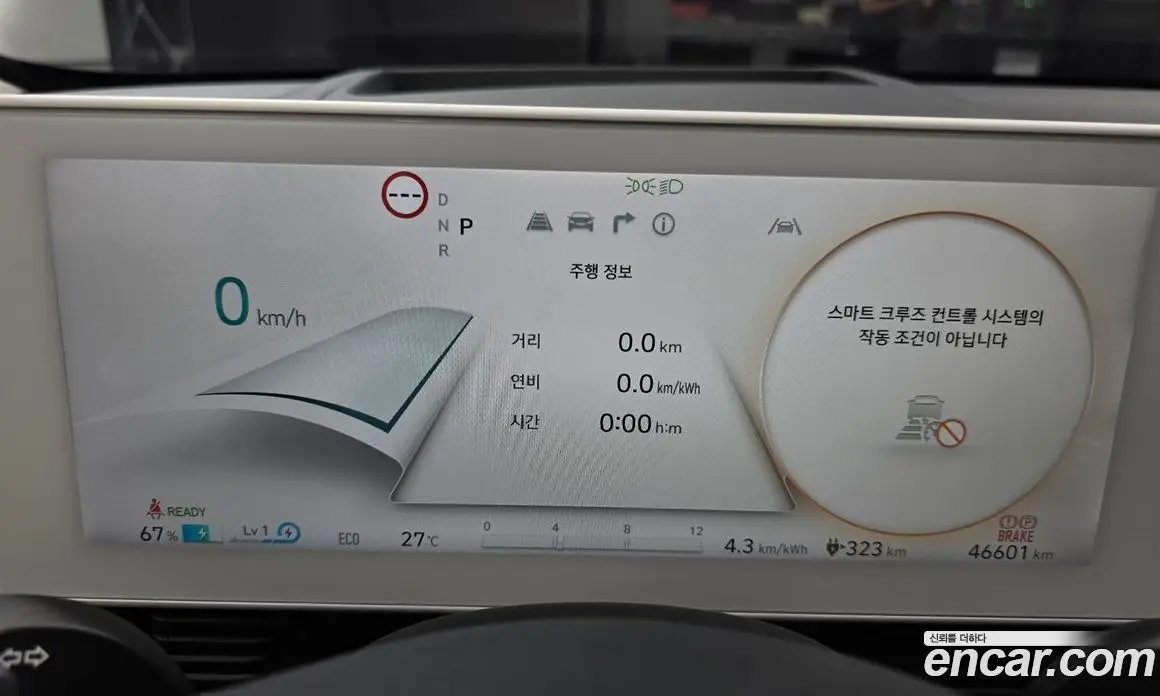 Hyundai Ioniq 5 2023 0.1 автомат (гидро), фото 10