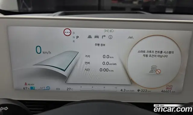 Hyundai Ioniq 5 2023 0.1 автомат (гидро), миниатюра 10