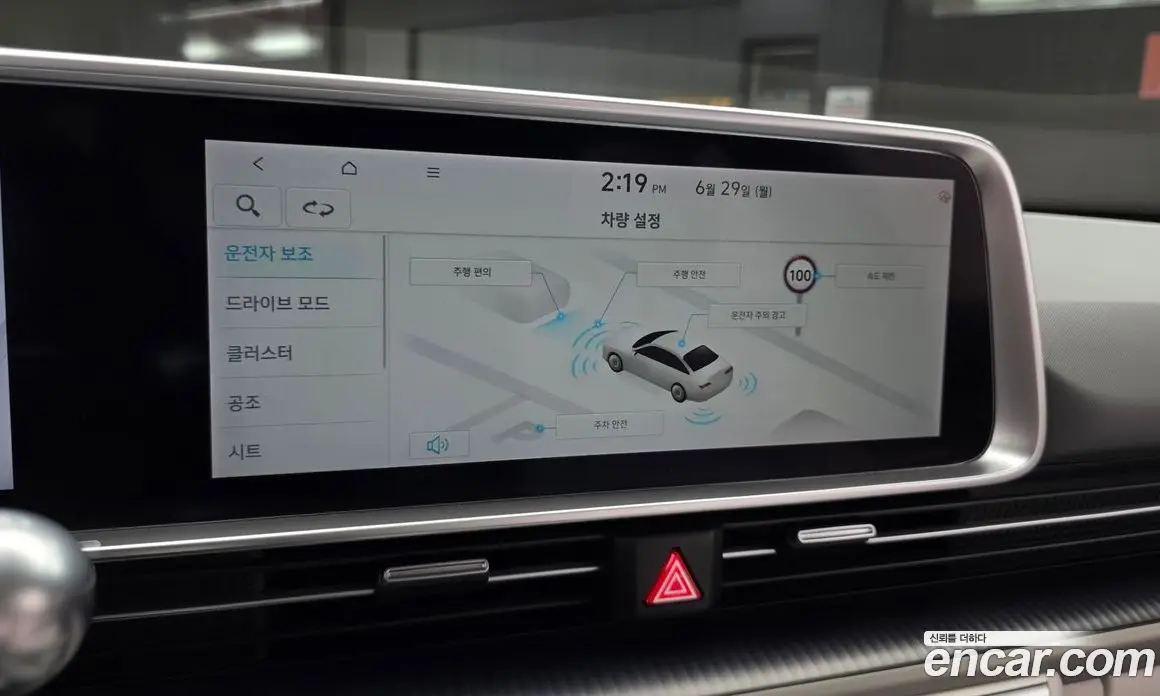 Hyundai Ioniq 6 2022 0.1 автомат (гидро), фото 22