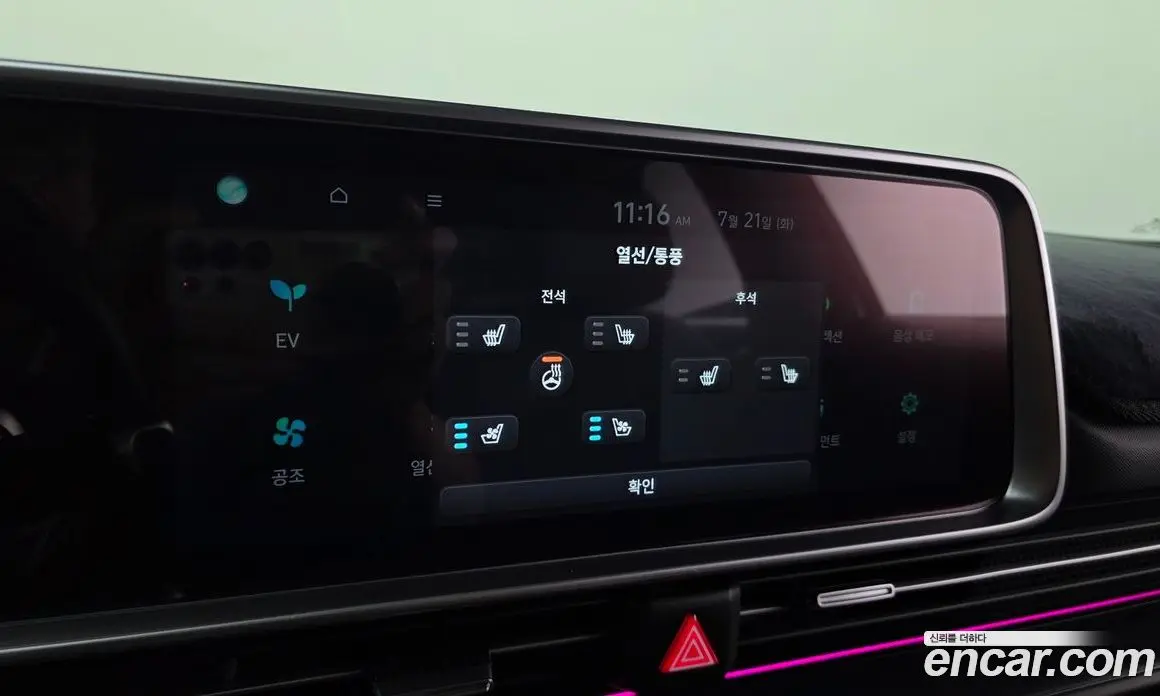 Hyundai Ioniq 6 2023 0.1 автомат (гидро), фото 22