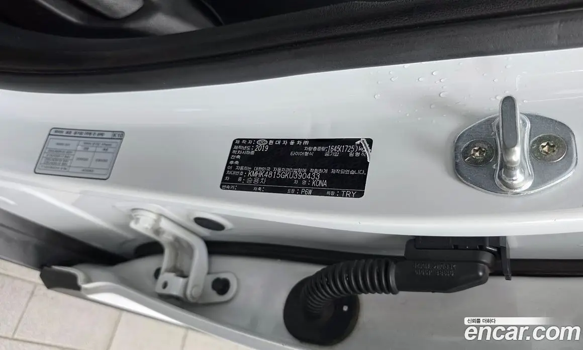 Hyundai Kona 2019 1.6 автомат (гидро), фото 27