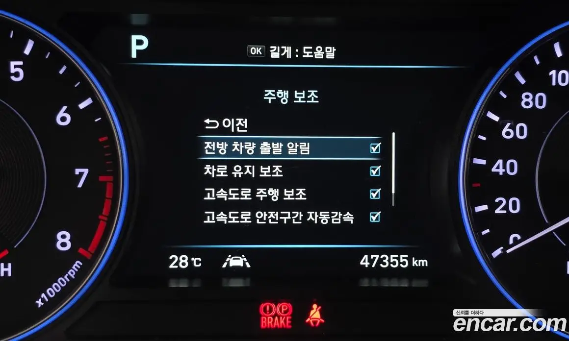 Hyundai Palisade 2021 3.8 автомат (гидро), фото 22