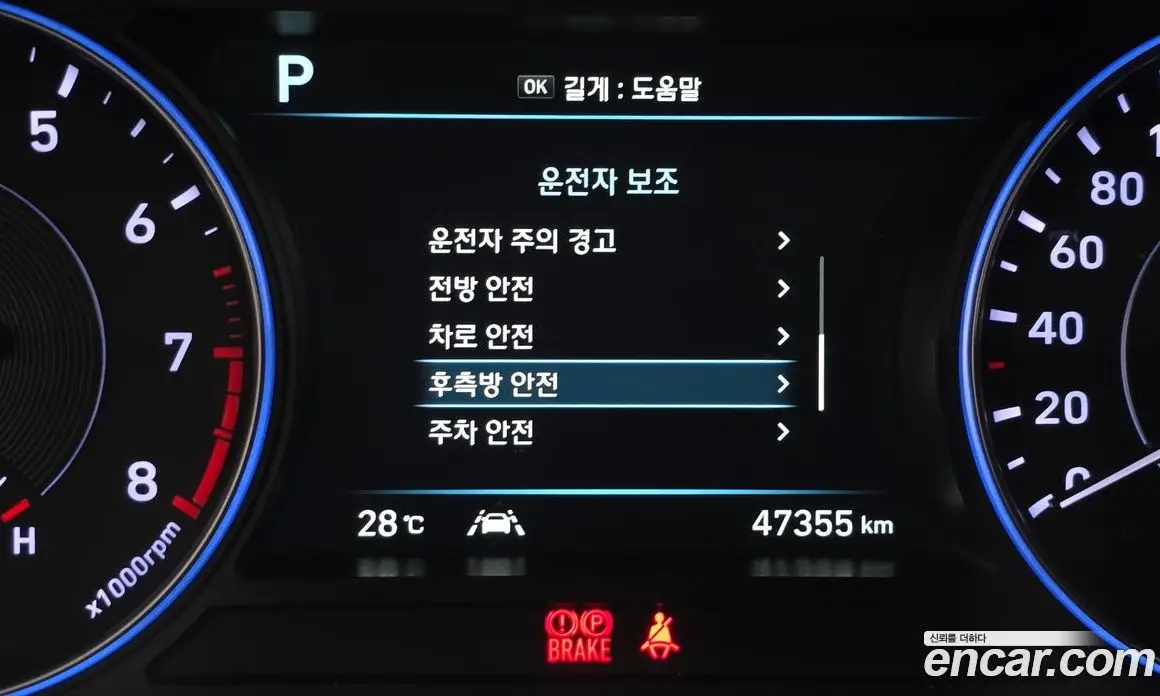 Hyundai Palisade 2021 3.8 автомат (гидро), фото 23