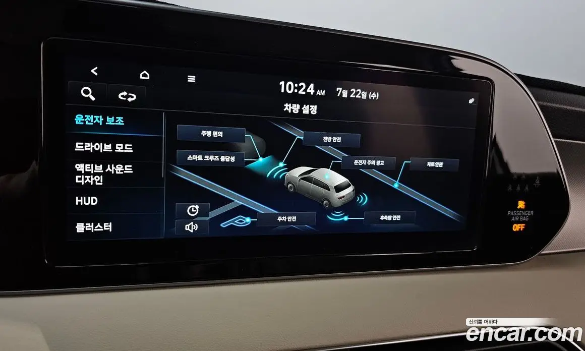 Hyundai Palisade 2021 2.2 автомат (гидро), фото 16