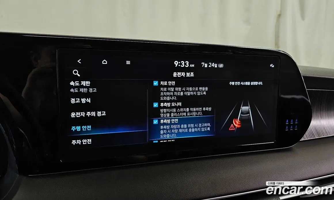 Hyundai Palisade 2023 3.8 автомат (гидро), фото 16