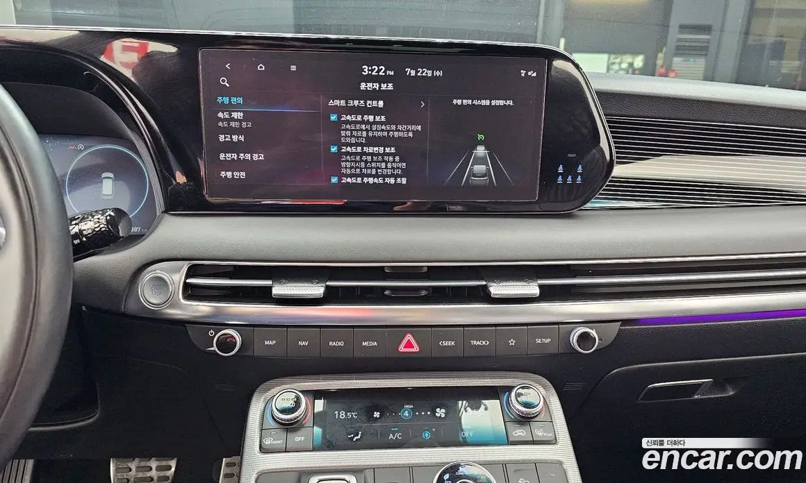 Hyundai Palisade 2023 3.8 автомат (гидро), фото 14
