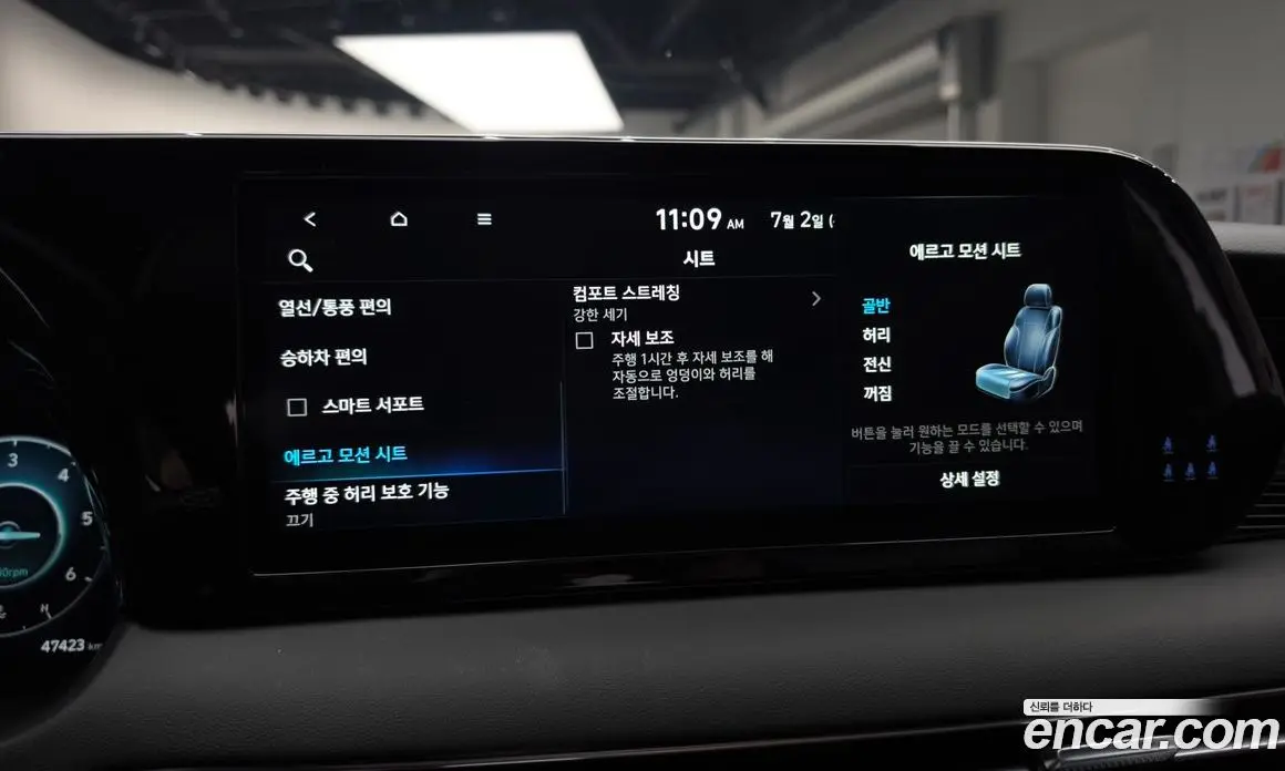 Hyundai Palisade 2024 2.2 автомат (гидро), фото 35
