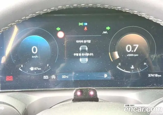 Hyundai Palisade 2025 2.5 автомат (гидро), миниатюра 7