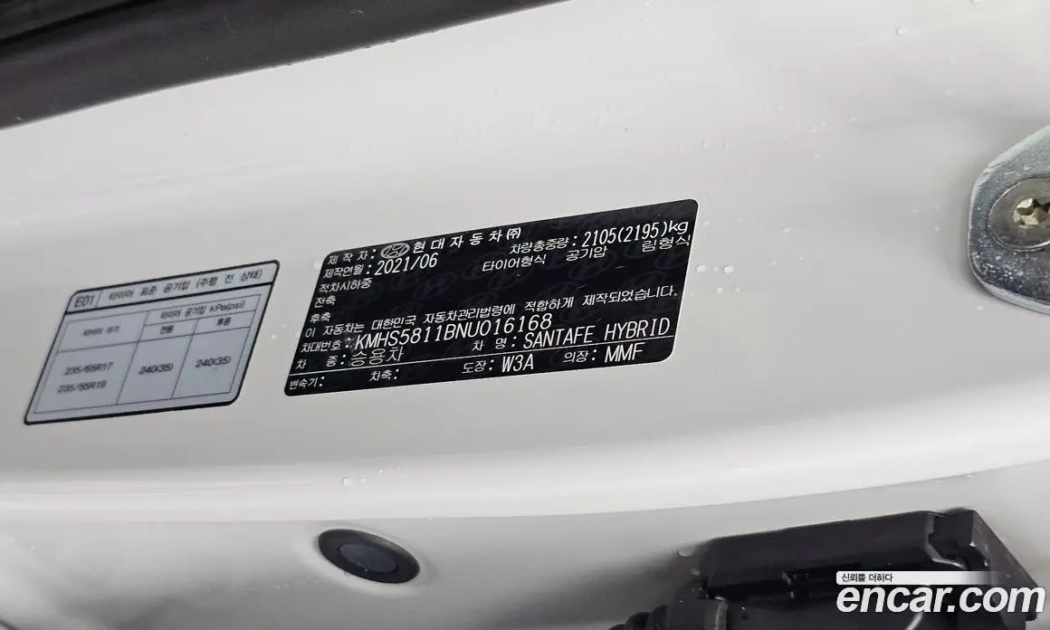 Hyundai Santa Fe 2021 1.6 автомат (гидро), фото 38