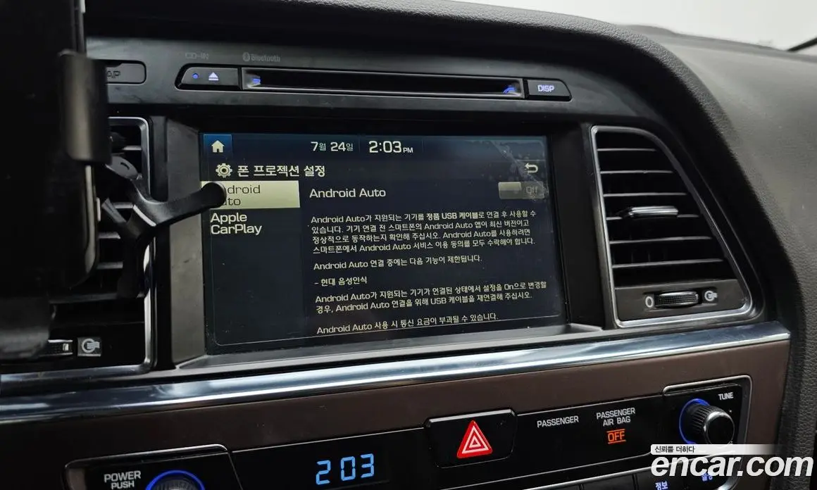 Hyundai Sonata 2016 2.0 автомат (гидро), фото 24