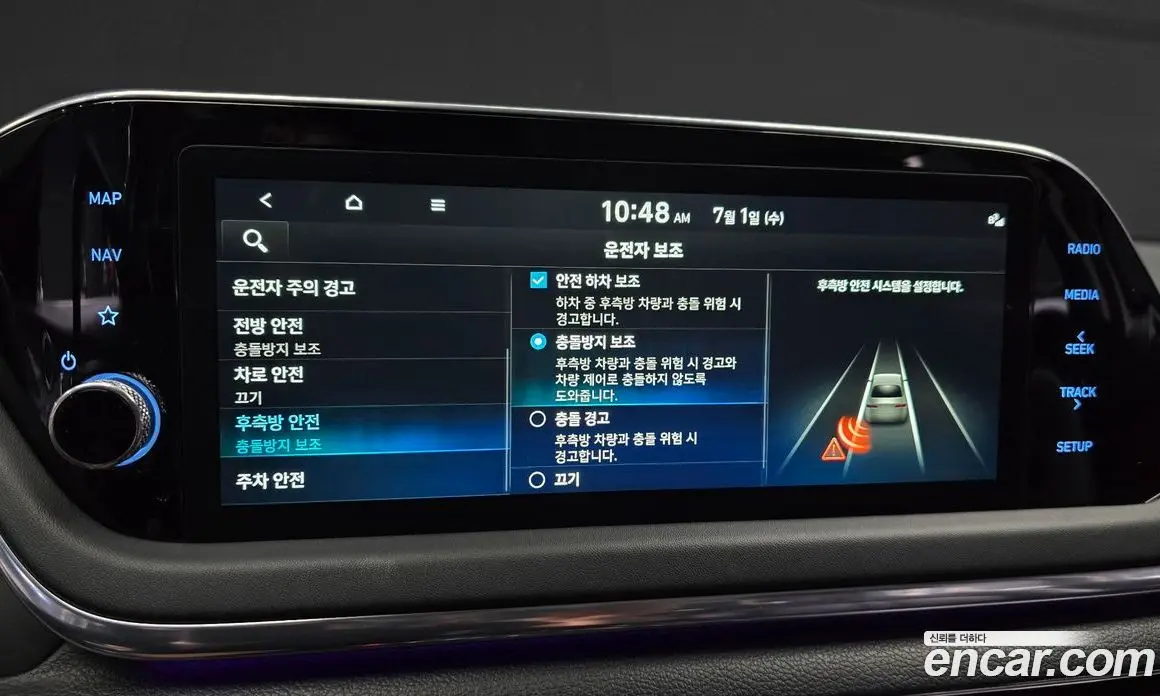 Hyundai Sonata 2021 2.0 автомат (гидро), фото 28