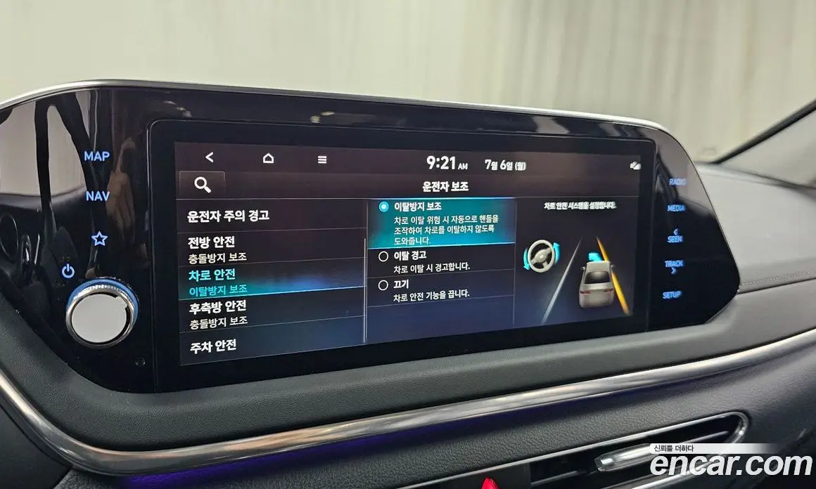 Hyundai Sonata 2021 2.0 автомат (гидро), фото 29