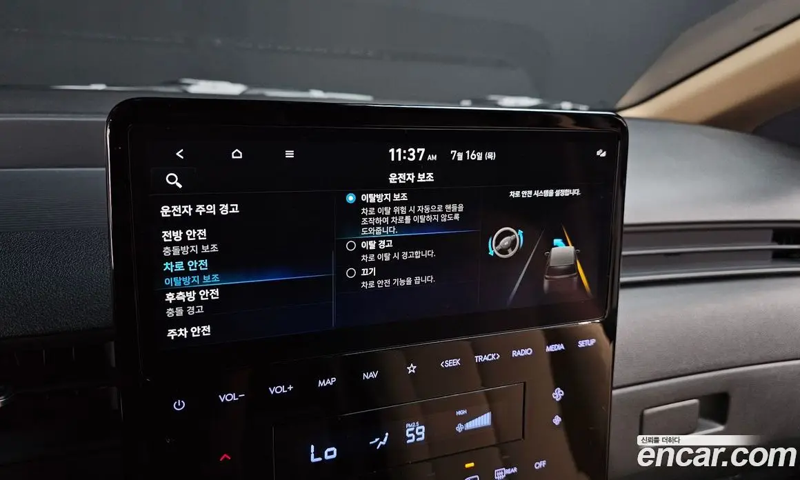 Hyundai Staria 2025 2.2 автомат (гидро), фото 16