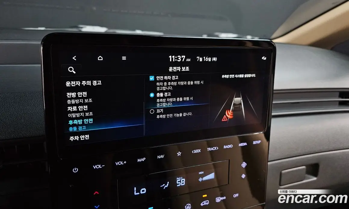 Hyundai Staria 2025 2.2 автомат (гидро), фото 17